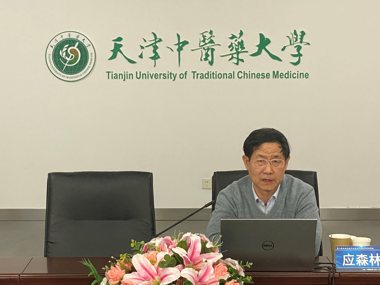 第八期亚洲区域中医药教育高级师资研修班结业-天津中医药大学