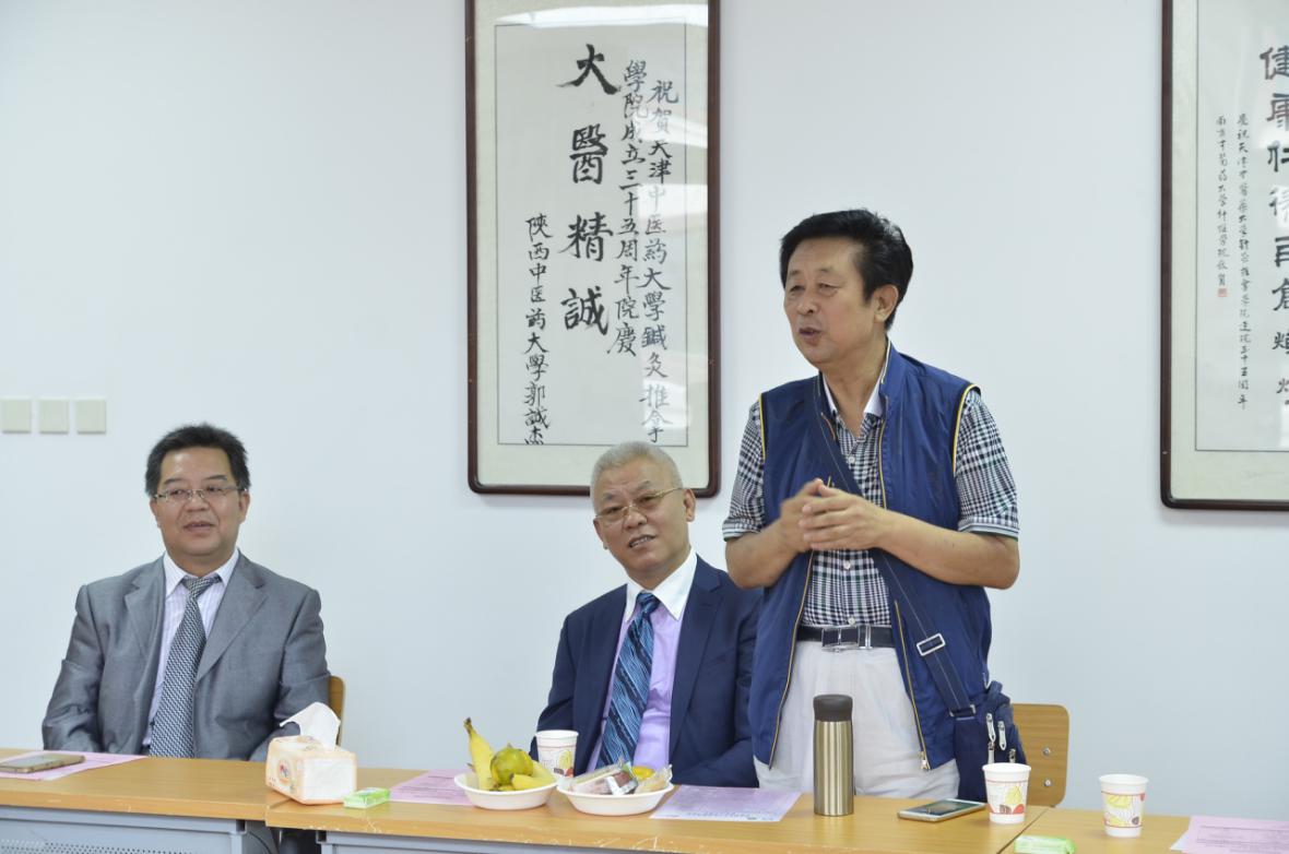 针灸推拿学院喜迎60周年 召开校庆校友及教师座谈会-天津中医药大学