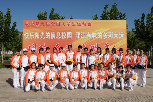 我校大运会志愿者正式上岗-天中新闻网