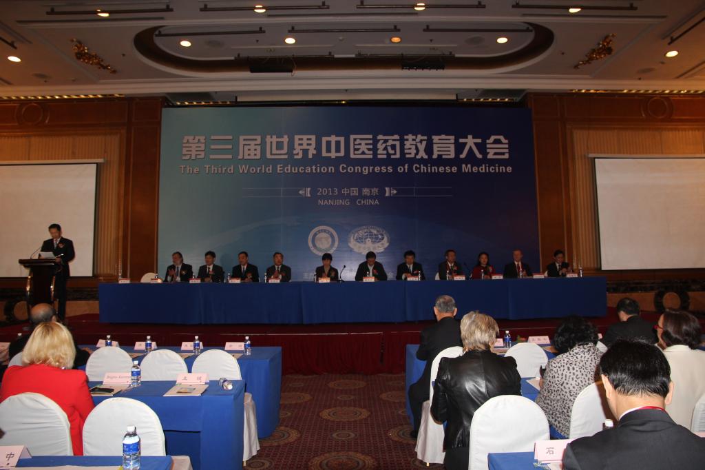 第三届世界中医药教育大会在南京隆重召开-天