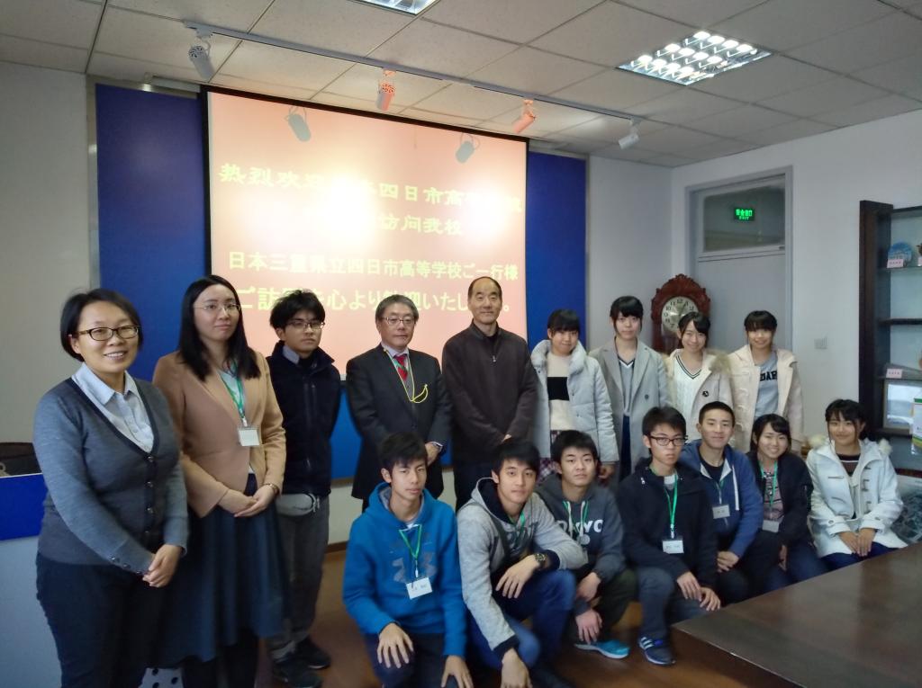 日本四日市高等学校代表团访问我校天津中医药大学